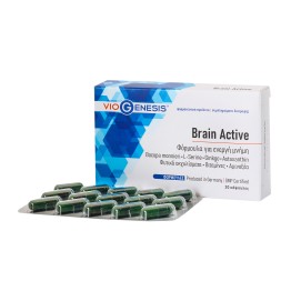 VIOGENESIS BRAIN ACTIVE (ΦΟΡΜΟΥΛΑ ΓΙΑ ΕΝΕΡΓΗ ΜΝΗΜΗ) 30 caps